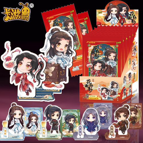 天官赐福花谢绘影立牌亚克力