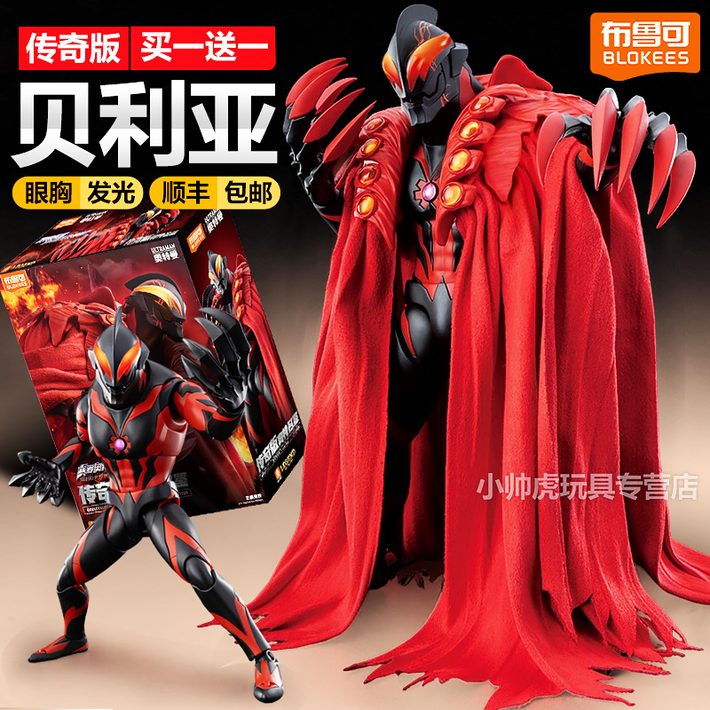 2025布鲁可新款圣斗士金牛座