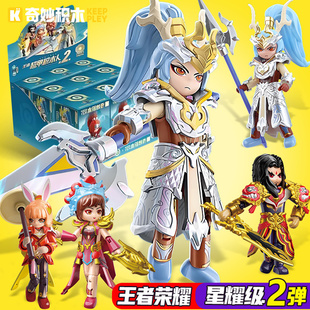 奇妙积木王者荣耀超甲积木手办韩信人仔项羽虞姬模型游戏周边盲盒