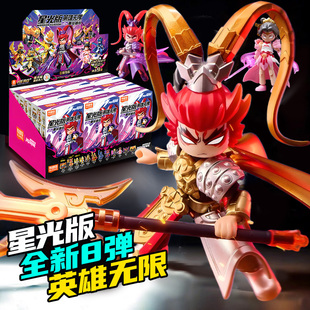 布鲁可英雄无限积木人星光版 第八弹战斗服吕布刘备手办机甲盲盒克