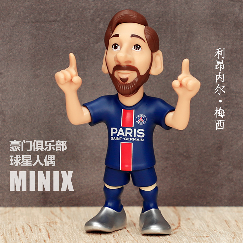 MINIX卡塔尔世界杯球星人偶梅西手办纪念品内马尔模型周边礼品男8 模玩/动漫/周边/娃圈三坑/桌游 手办/手办景品 原图主图