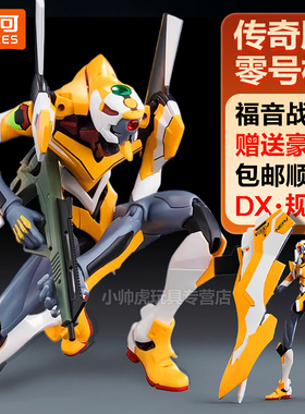 布鲁可零号机改eva新世纪福音战士DX版初号机可动手办积木模型克