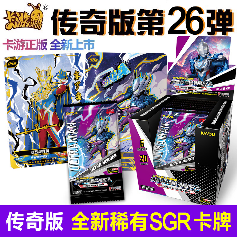 2023传奇版23弹新款卡牌已更新