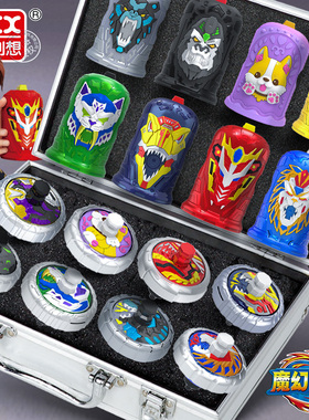 2新款灵动创想魔幻陀螺6代六炽焰神龙旋转对战坨螺玩具4全套男孩5