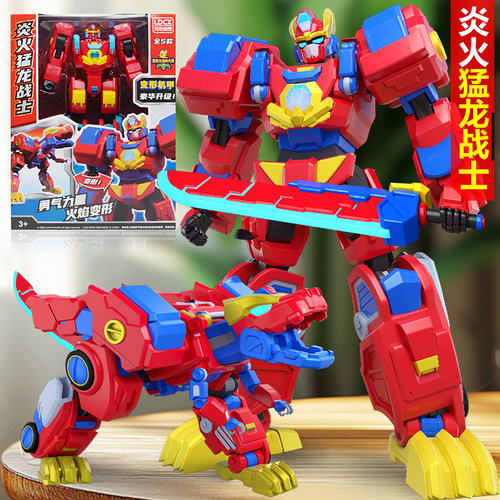 灵动创想男孩帮帮龙探险先锋2