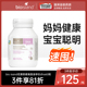 island佰澳朗德孕妇dha专用澳洲藻油dha哺乳期孕期bioisand bio