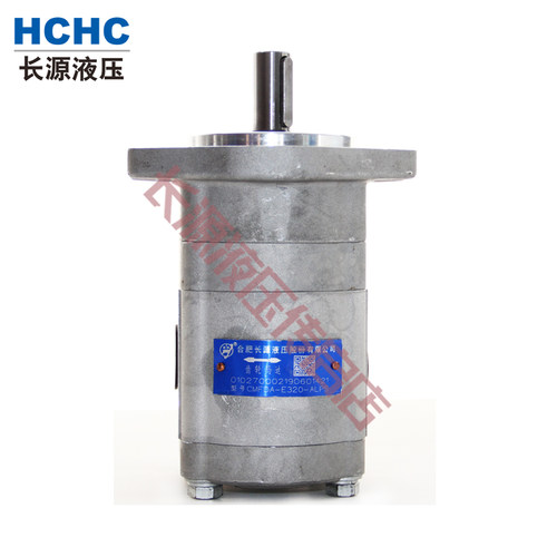 HCHC合肥长源液压齿轮马达CMFDA-E320-ALPS 长源液压马达 液压泵