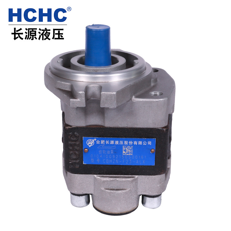 HCHC合肥长源液压齿轮油泵CBHZN-F23-ALX 长源液压齿轮泵 液压泵