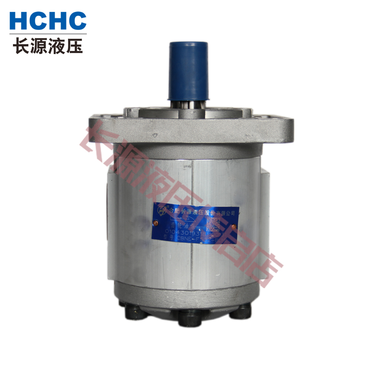 HCHC合肥长源液压齿轮油泵CBNE-F532-BLHL齿轮泵 合肥长源液压泵