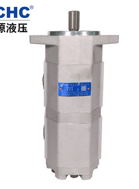 HCHC合肥长源液压齿轮油泵CBQLT-F532/F532-AF长源液压双联齿轮泵