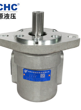 合肥长源液压泵齿轮油泵CB6-E532-AFHL 合肥长源液压股份有限公司