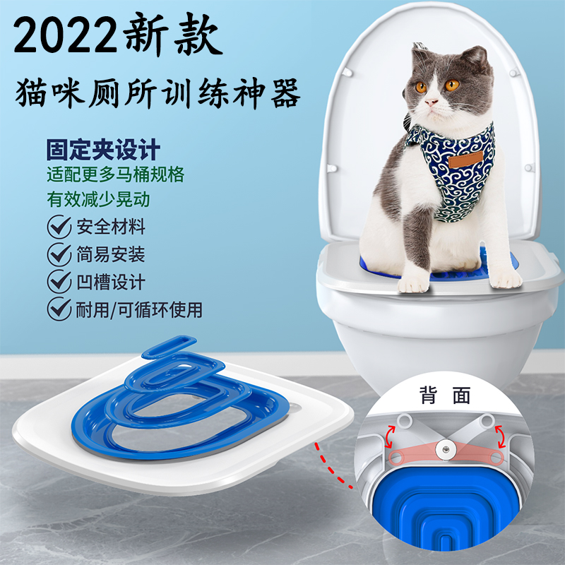 猫厕所训练器坐便器宠物引导猫咪如厕神器马桶蹲坑蹲厕专用猫砂盆