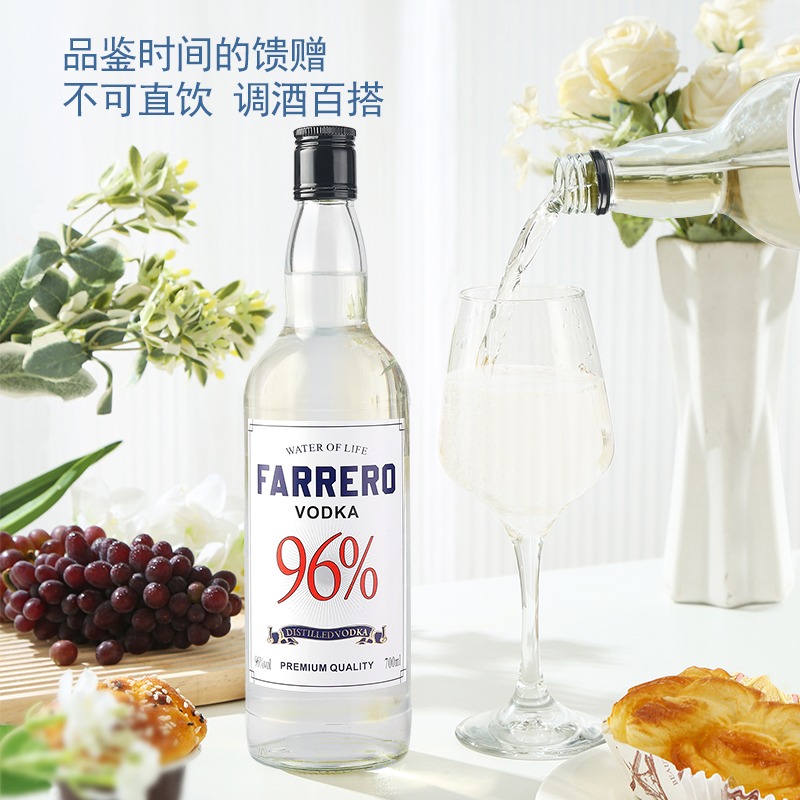 96度伏特加生命之水高度烈酒正品洋酒酒吧调酒6瓶整箱装酒水700ML