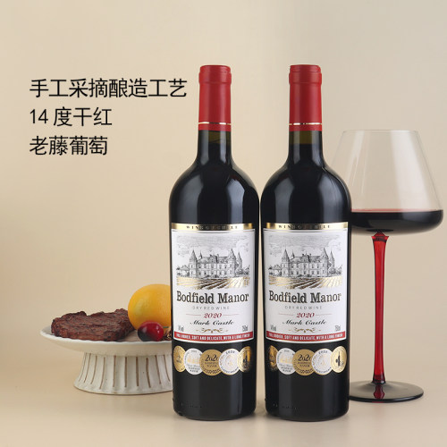 柏德菲玛克城堡干红葡萄酒红酒750ml整箱装