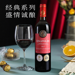 750ml干红葡萄酒红酒14度