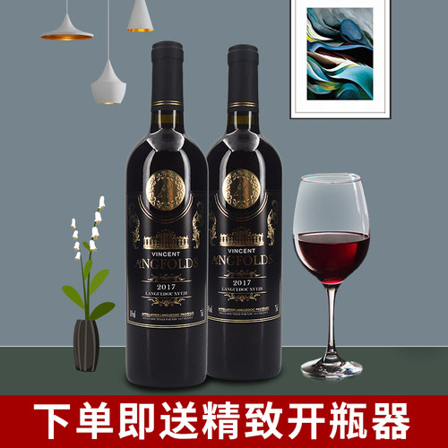 干红葡萄酒红酒单支750ml