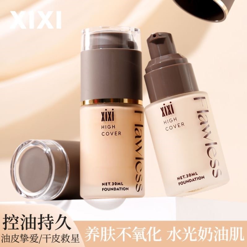 XIXI粉底液bb粉霜油皮干皮专用持久控油遮瑕水润保湿不脱妆不卡粉