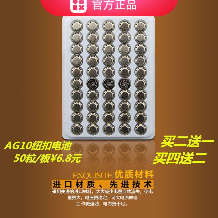 AG10电池七彩荧光棒型风火轮气门芯气嘴灯自行车骑行配件山地装备