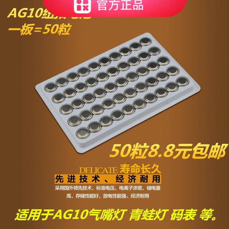 AG10电池七彩荧光棒型风火轮气门芯气嘴灯自行车骑行配件山地装备