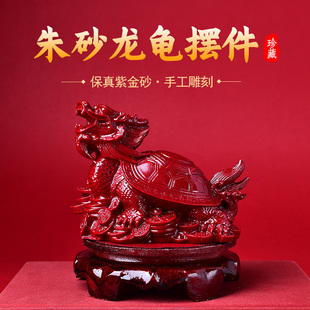 五行缺水补水 北方水神玄武 龙龟朱砂摆件属水摆设水泽节卦蛇龟