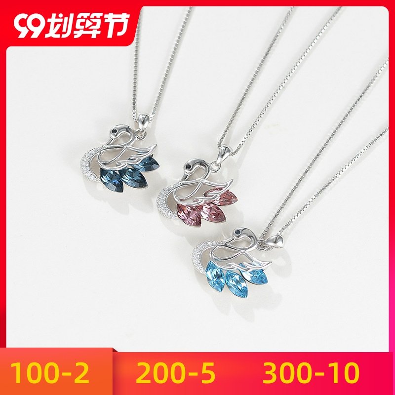 天鹅洛水晶小S925纯简约吊坠锁骨链银项链创意银首饰施华
