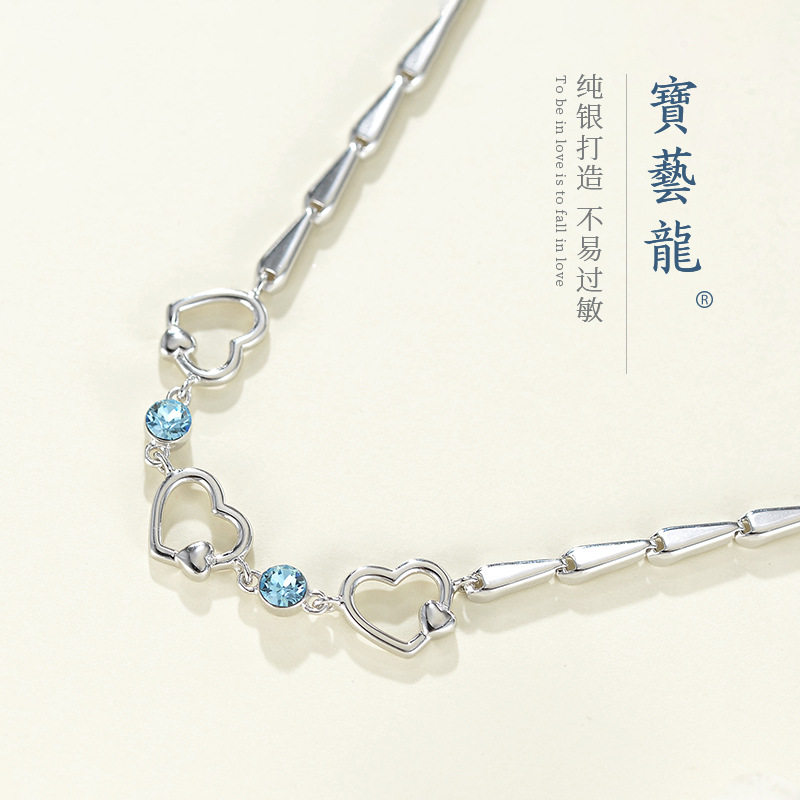水晶爱心元素心形浪漫水晶手链纯银新品可爱手链施华S925时尚