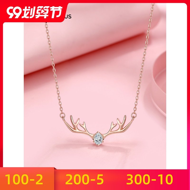 施华采用一路元素礼物2020年锁骨链鹿角项链新款洛世奇女纯银有你