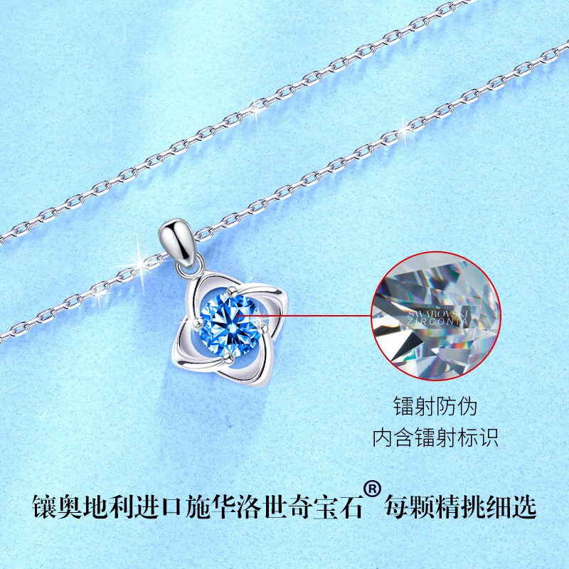 铂金奇锆银镀项链锁骨链吊女生坠镶饰品四叶草新款时尚洛世施华