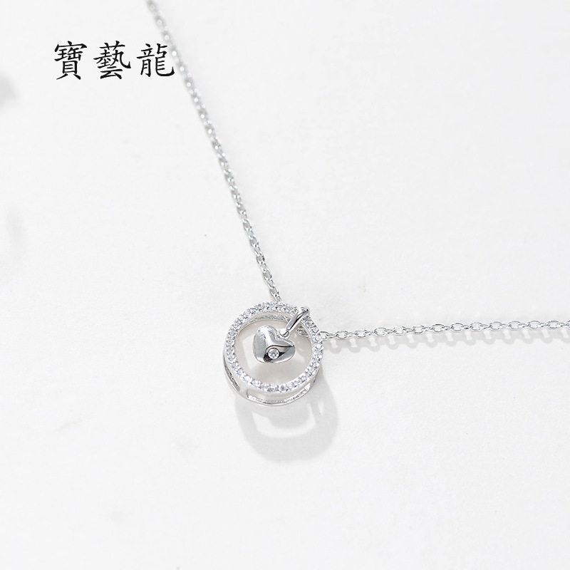 宝艺龙新款轻奢品s925纯银圆心项链吊坠小众百搭简约时尚首饰