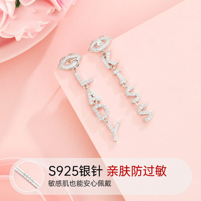 耳饰2020年钉女纯银字母耳环新款高级华洛感施不对称嘴唇世奇潮耳