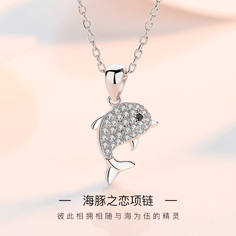 宝艺龙海豚之恋s925纯银项链女小众设计感饰品时尚简约颈链锁骨链