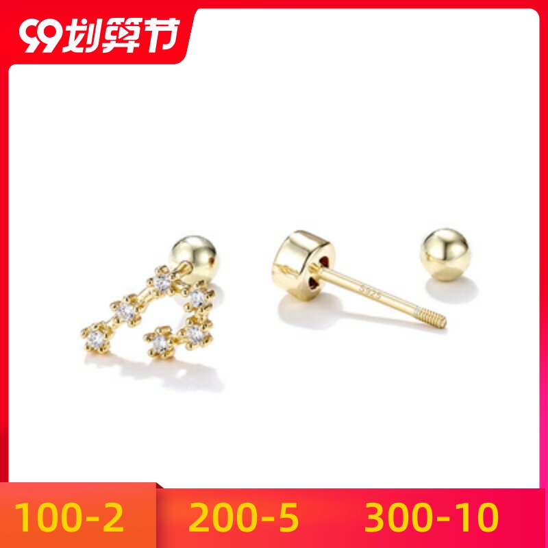 水晶十二耳饰网红采用银耳钉耳环女小巧施华星座纯简约洛世奇元素