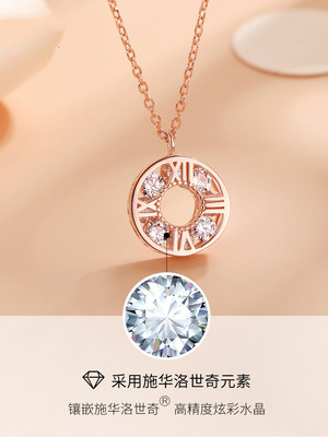 彩金施华世洛奇项链女小众设计感锁骨链2020年新款纯银玫瑰金吊坠