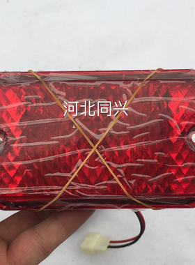 北汽北京吉普二蛋212/2021VJ/2023CHB2/三角门后雾灯/后防务灯