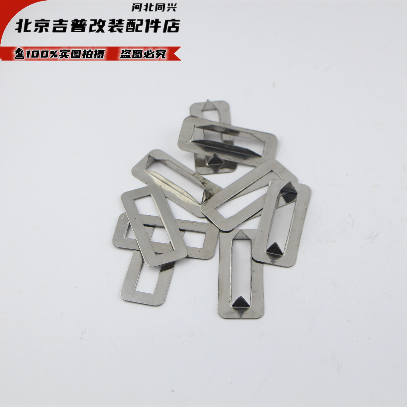 北京吉普2020VJ/2023/战旗/角斗士/快拆蓬布卡口/快拆顶棚卡扣