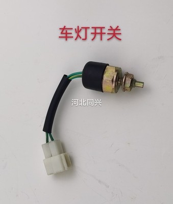 北汽北京吉普2023/2024/2032/战旗/角斗士门灯开关原厂配件