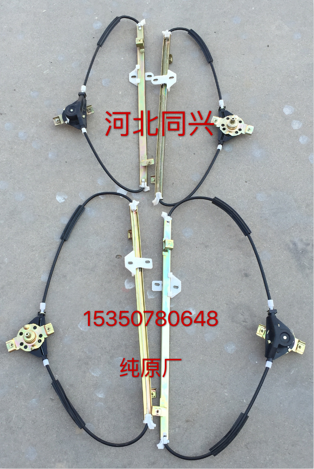 北汽北京吉普2023/2024/2032战旗/角斗士/玻璃升降器/玻璃摇机