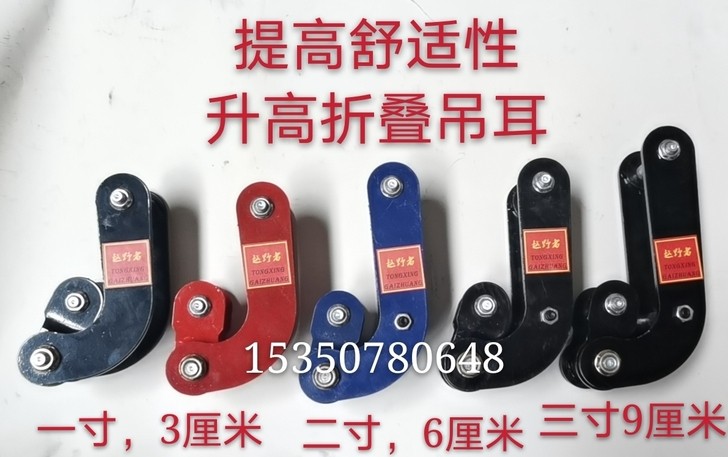 北汽北京吉普212/2020VJ/2023/战旗/勇士/改善提高舒适性折叠吊耳