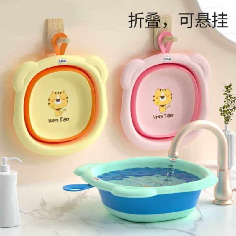 小老虎宝宝洗脸盆可折叠新生婴儿童用品卡通可爱洗屁股洗脚便携式
