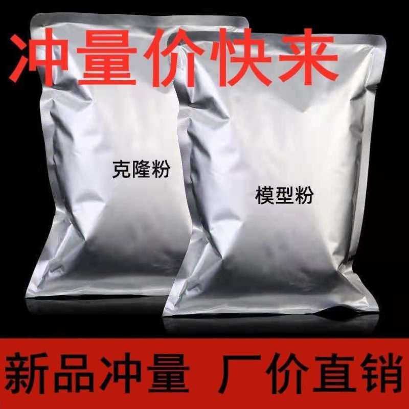 手模型石膏情侣3D自制手膜石膏diy克隆粉制作材料网红手工纪念品 玩具/童车/益智/积木/模型 手脚印 原图主图