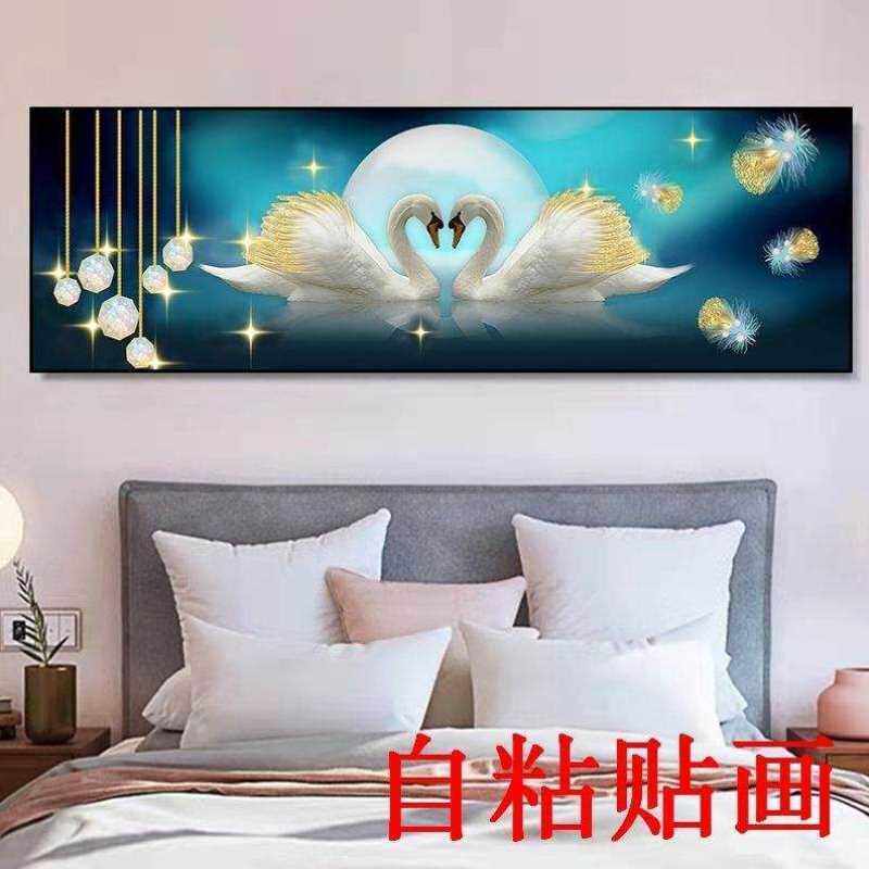 床头画2021年新款自粘贴画天鹅卧室床头装饰现代简约客厅房间墙贴