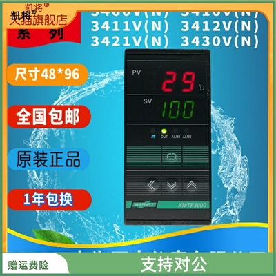 上海亚泰仪表温XMTF-3000 3411V 3410V 3421V 3412V 3430V 3400V
