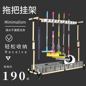 沐春不锈钢拖把扫把挂架落地式可移动墩布收纳置物架子卫生间家用