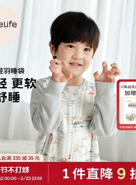 cutelife【轻羽】宝宝四季睡袋竹棉分腿儿童防踢被子柔软舒适A类