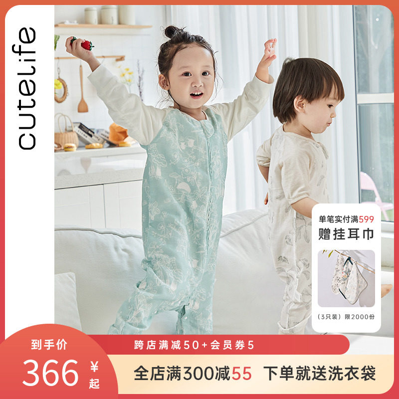 cutelife睡袋套装竹棉短袖分腿睡袋长袖儿童防踢被夏季薄款|msdalam kategori lampin/Xihu/makan/push pelarik, beg tidur/Mat/bantal/Bedding, beg tidur/anti Jenis - dari Buy2taobao.com untuk memberikan perkhidmatan ejen Taobao profesional membeli