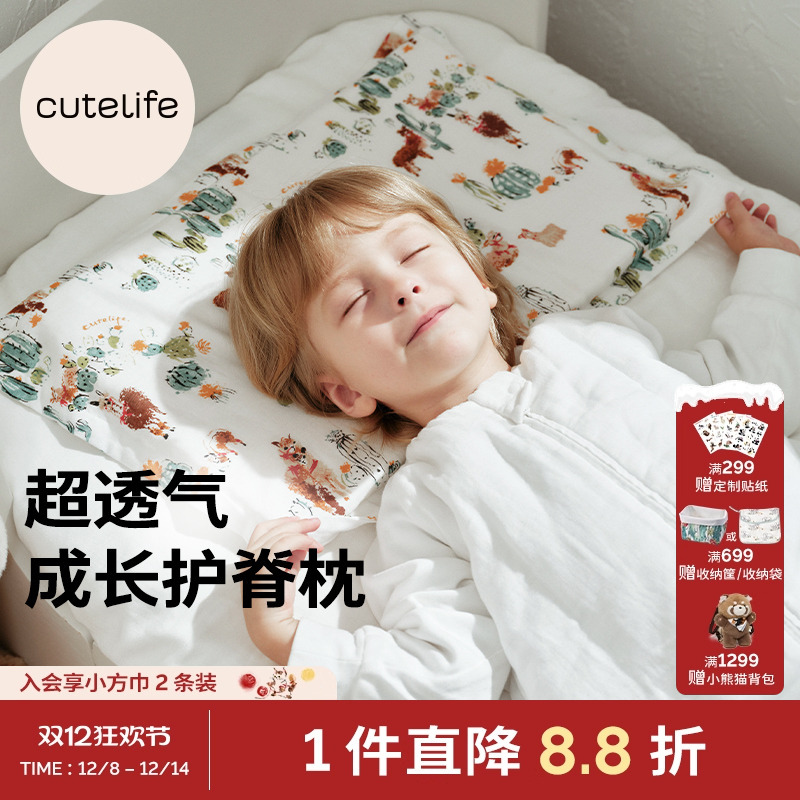 吸湿透气 呵护肌肤