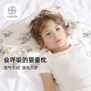 cutelife儿童透气硅胶枕婴儿定型枕0 6岁以上宝宝纠正头型枕
