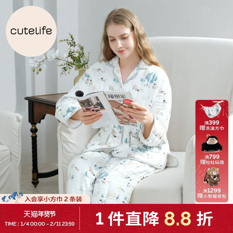 cutelife【轻羽】女士家居服秋冬夹棉月子服产前产后加厚睡衣套装,孕妇装/孕产妇用品/营养,家居服套装,淘宝优惠券,粉丝福利购,淘宝优惠卷