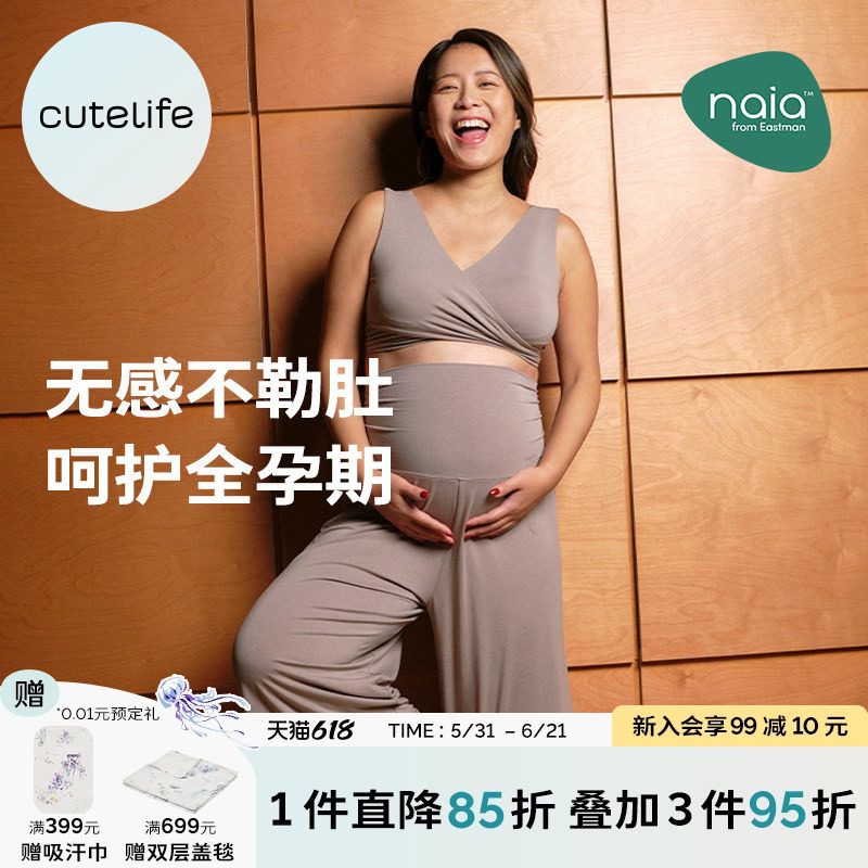 【新品】origins孕妇裤春夏中高腰阔腿裤托腹裤休闲轻瑜伽长裤