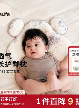 cutelife枕头婴儿云朵定型枕适合0-12月宝宝硅胶枕芯透气纠正头型